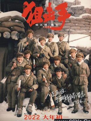 倾城之恋