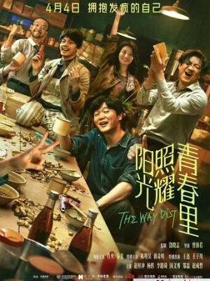 斗破苍穹